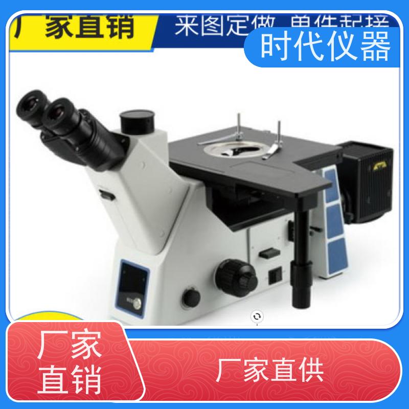 蔡司 显微镜 ?科研级金相显微镜偏光分析材料微观结构