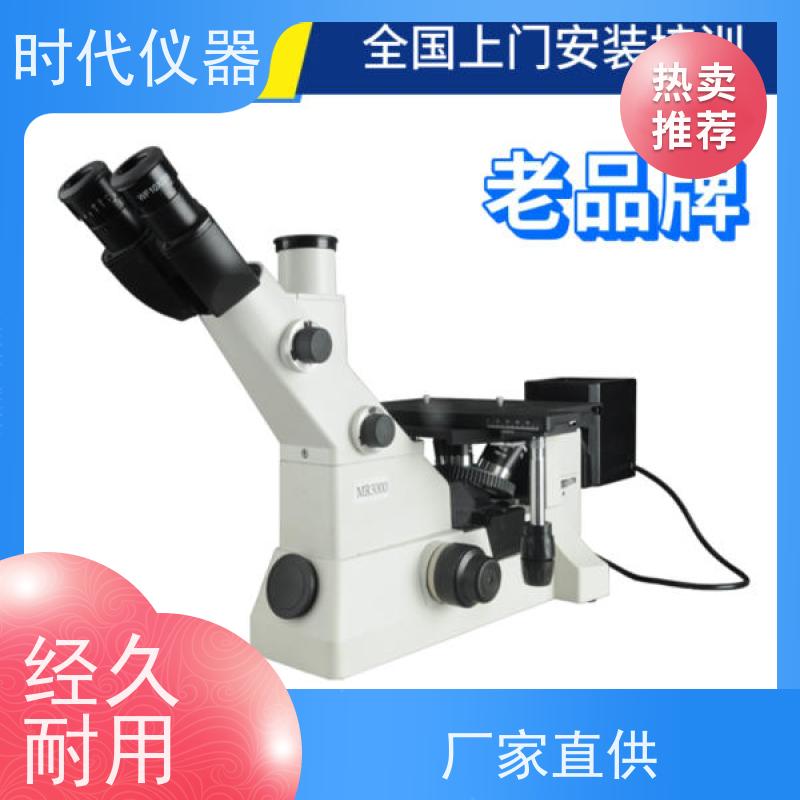 尼康 金相自动评级软件 ?科研级金相显微镜偏光分析材料微观结构