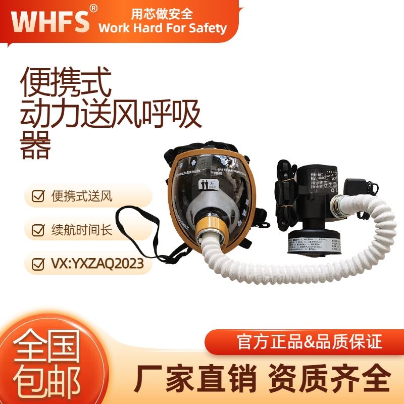 吉林正压防护头套使用注意事项