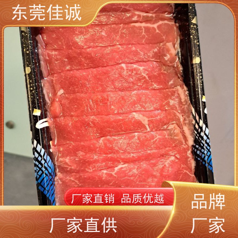 �㶫�ѳ� �����ҵ ˮ��Ʒ������հ�װĤ Ʒ�Ƴ��� 
