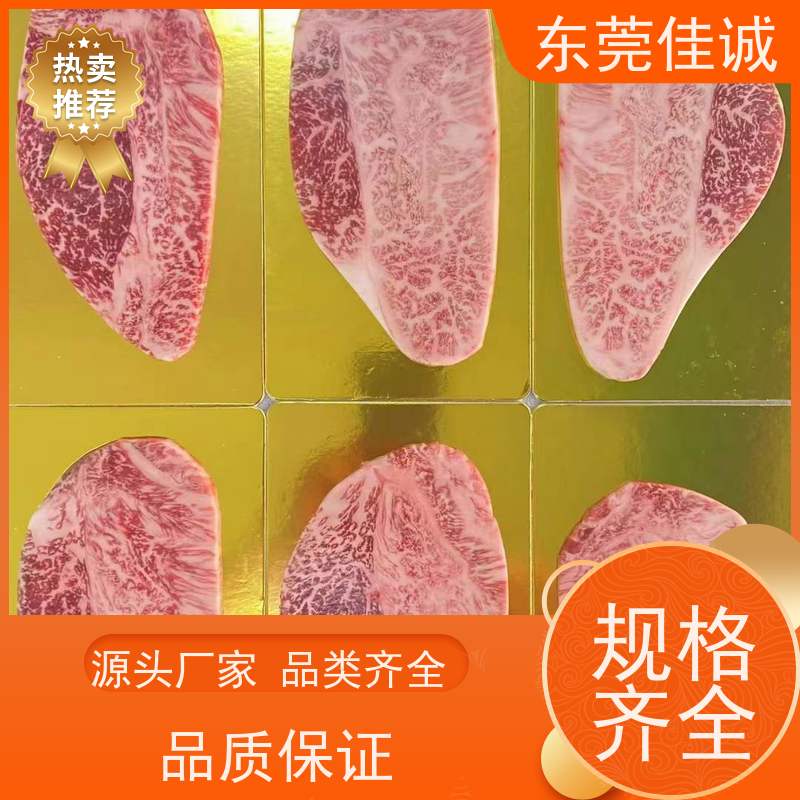 佳诚公司 20年厂家 东北冷冻肉类食品贴体膜 高性能