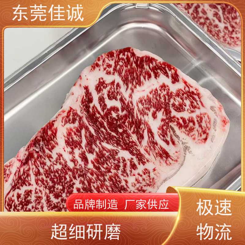 佳诚公司 保鲜保质 海鲜真空塑封包装机膜 样品免费