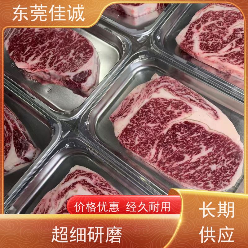 东莞佳诚是值得信赖的海鲜贝类真空包装膜生产厂家，提供多种优惠方案