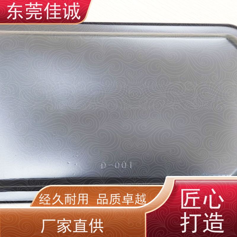 东莞厂家  食品保鲜用  牛肉贴体包装托盘 全天接单