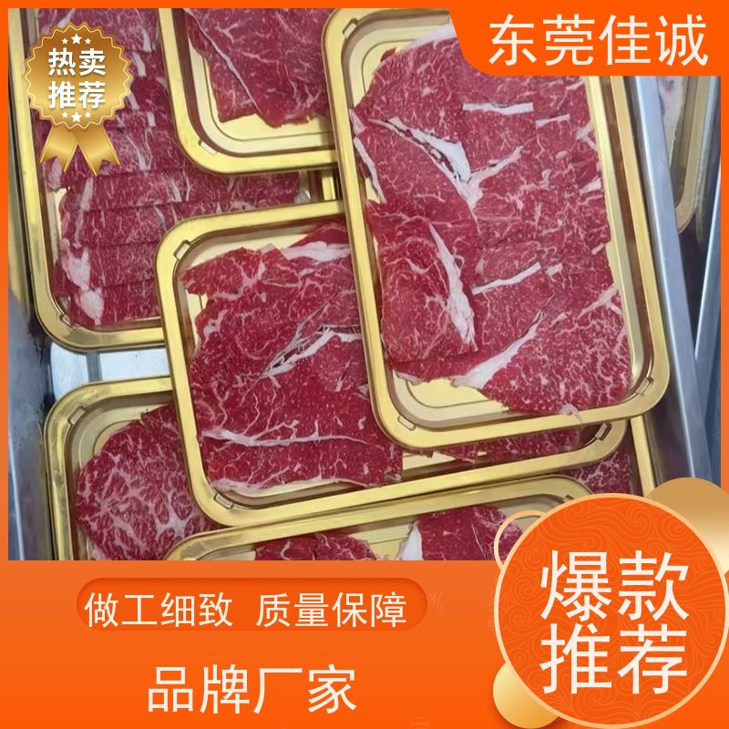 �ѳϹ�˾ 20�곧�� ��ʳʳƷ�����װĤ �۸��