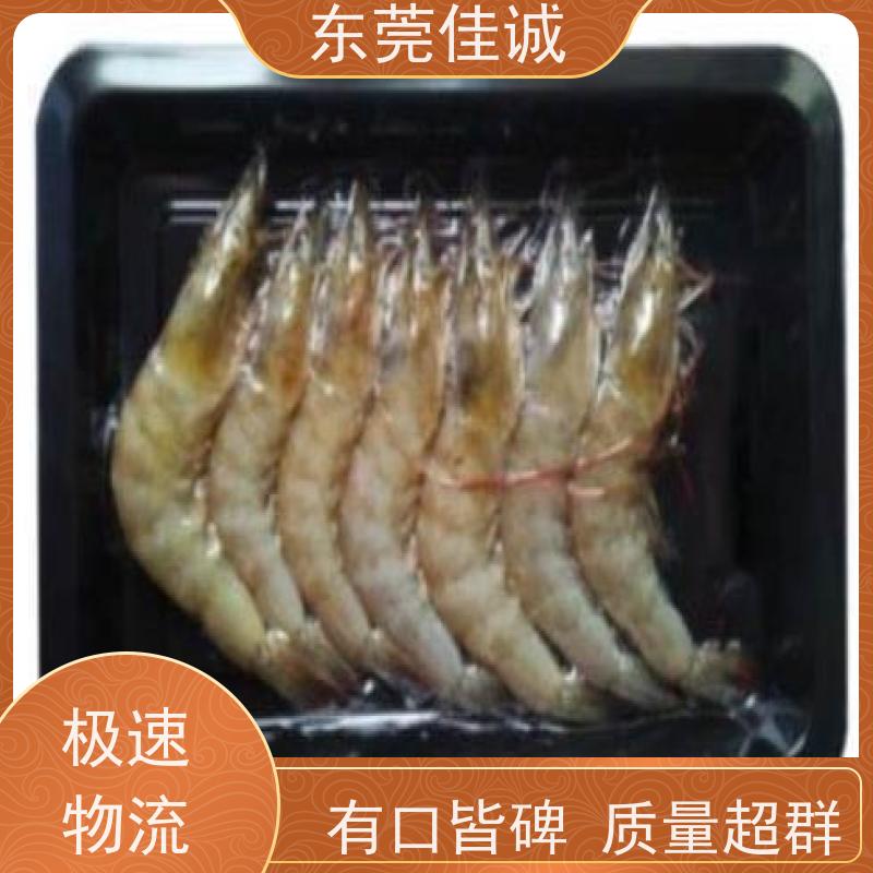 东莞佳诚 信赖企业 东北冷冻肉类食品贴体膜 20年专业厂家 