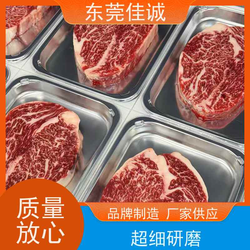 东莞佳诚 正规公司 海鲜真空塑封包装机膜 服务好