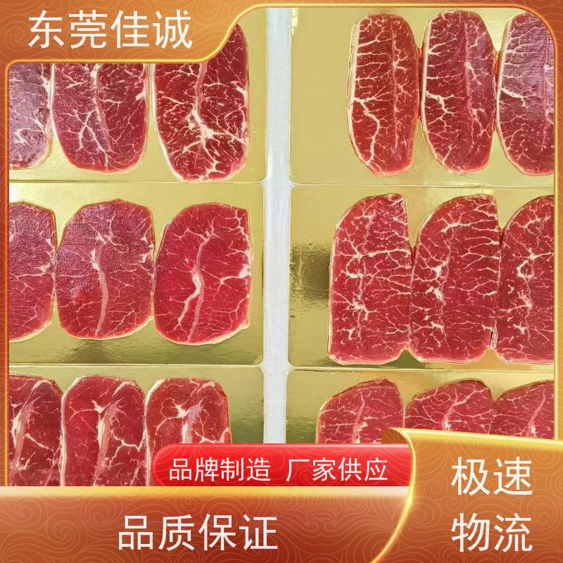 佳诚公司是值得信赖的虾仁真空盒式包装膜生产厂家 产品价格优惠