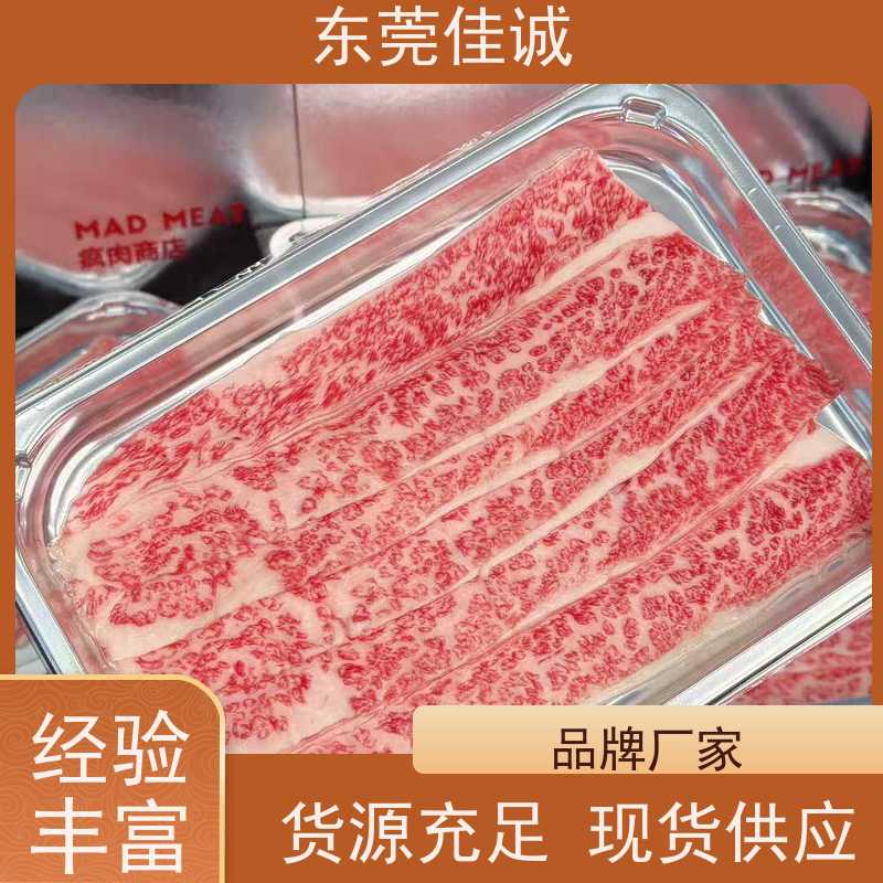 佳诚 直接厂家 水产品贴体真空包装膜 拉伸性好