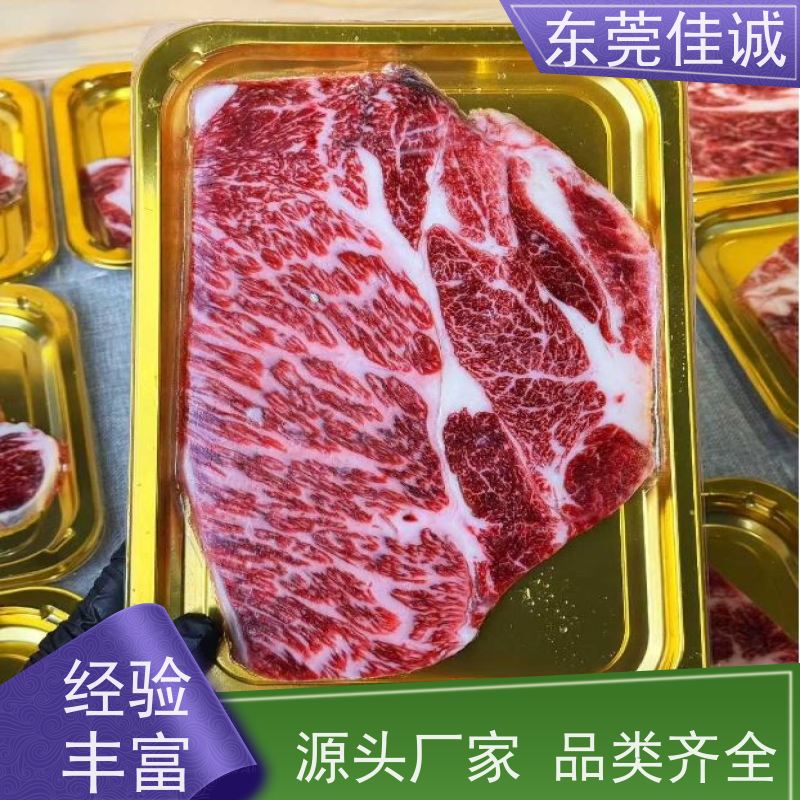 东莞厂家 实力工厂   冷冻水产品贴体机 锁鲜包装