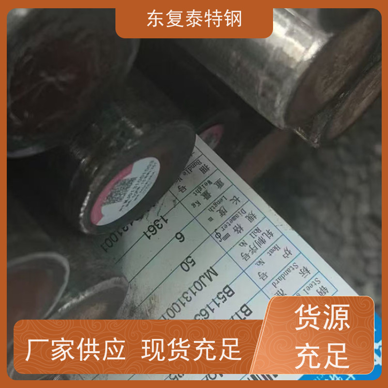 长期供应34Cr2Ni2Mo冷拉圆钢传动轴材料大量库存