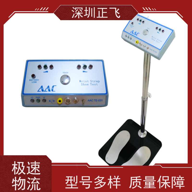 正飞科技 符合ESD国际标准 静电防护区常用 LED灯显示 人体综合测试仪