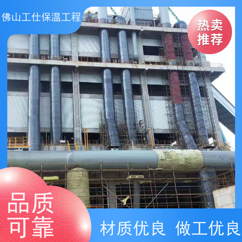 工仕保温  通风保温工程 全国承接 环保节能  施工