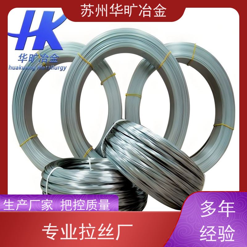 高温合金 硬态弹簧线 固溶酸洗盘条 拉丝厂 Inconel702