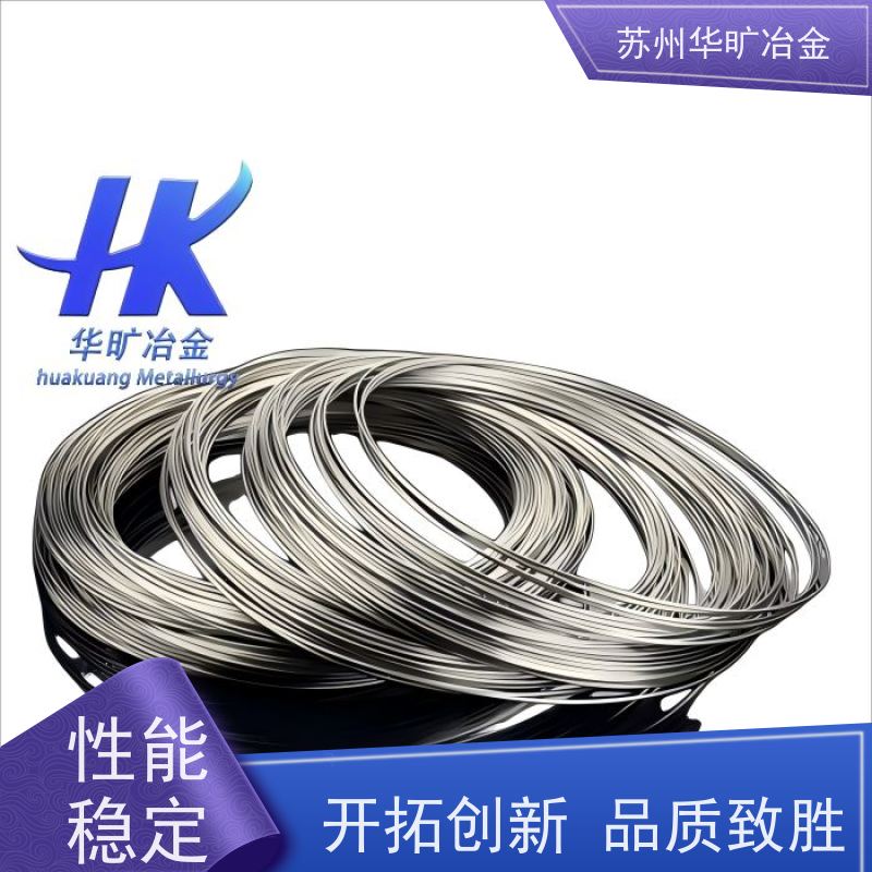 高温合金 轴装丝材 拉丝厂 Inconel604 雾面弹簧丝