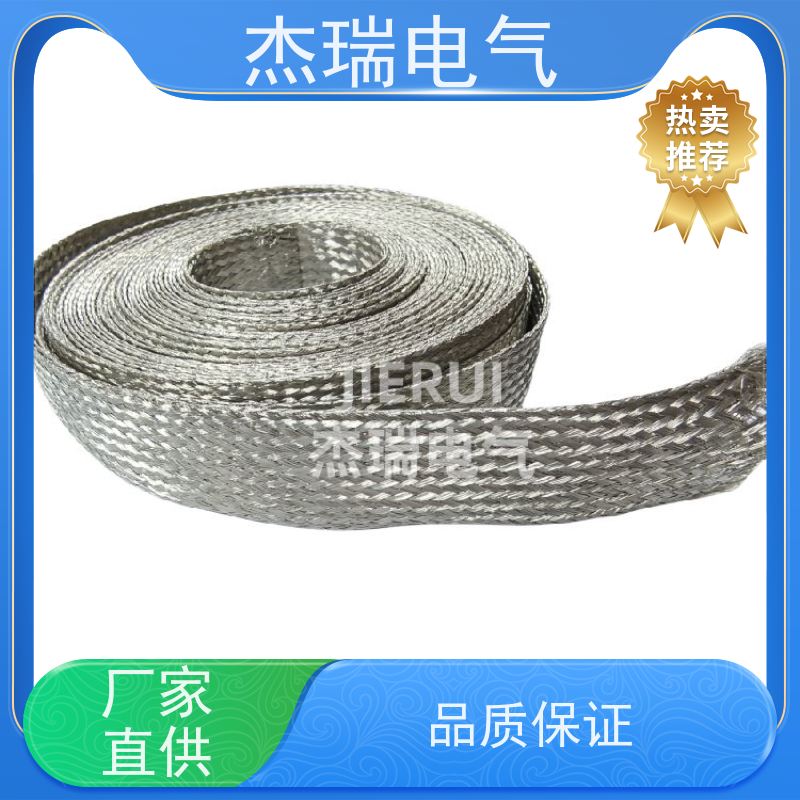 杰瑞镀锡铜防波套TZXP24-30 可屏蔽可接地编织铜带 金属屏蔽网管