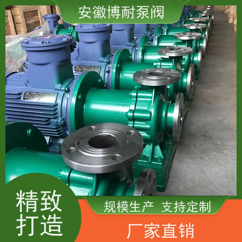 江南 钕铁硼强磁钢 碱性介质输送 服务全国100家化工企业 不锈钢304