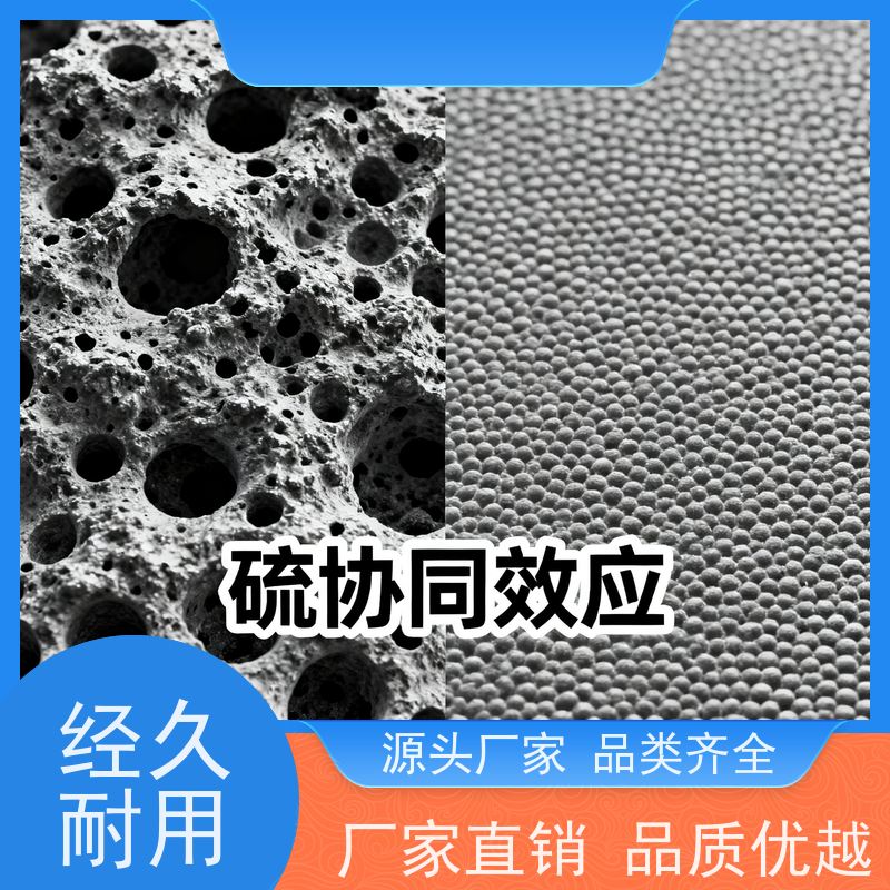 华凯 镀镍光亮剂 72小时盐雾测试无锈蚀 省成本15%