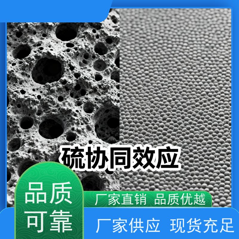 华凯 半光亮镀镍 高温60℃不分解 光泽如丝绸般均匀