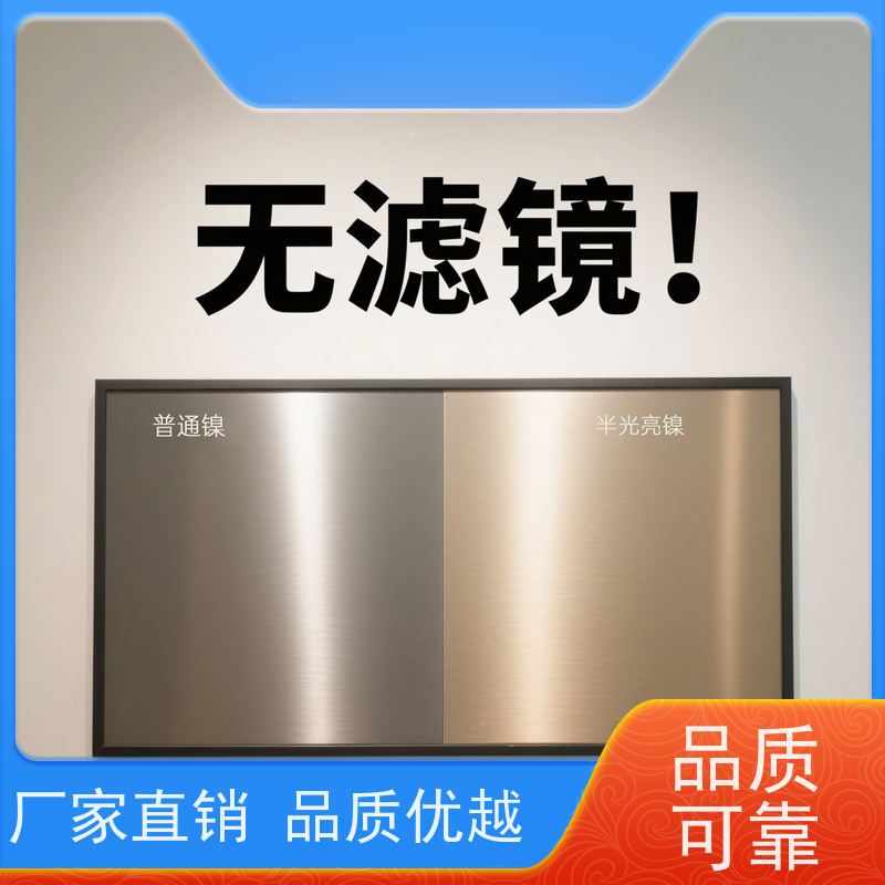 华凯表面处理 镀镍光亮剂 多层电镀核心层 生产效率翻倍