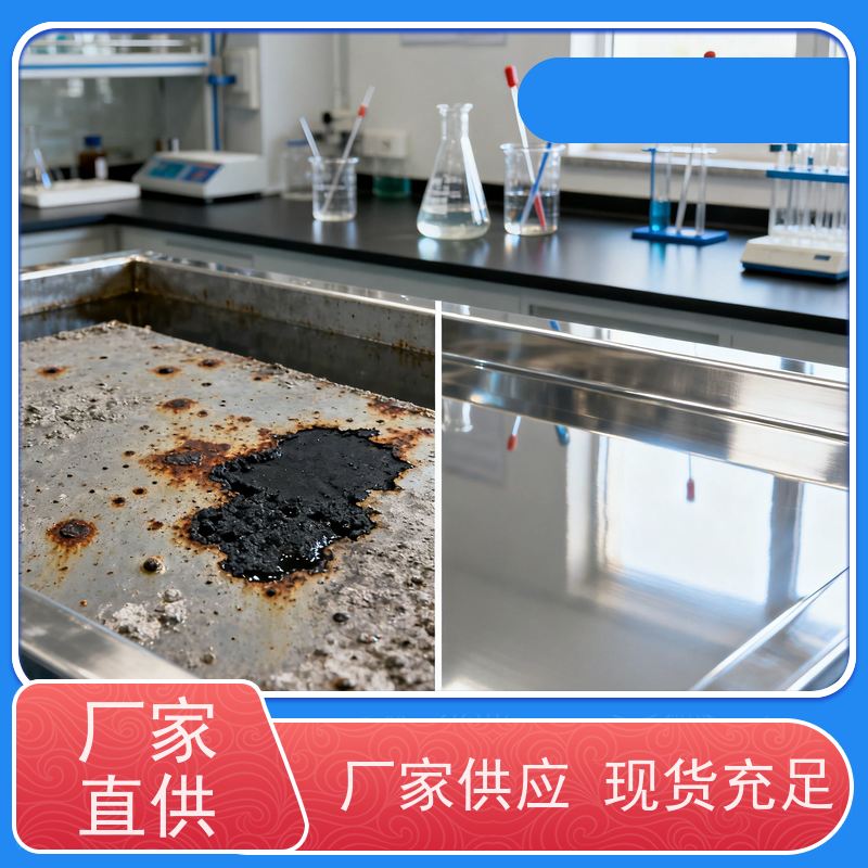 华凯 镀镍光亮剂 高温60℃不分解 电子元件耐蚀性提升30%