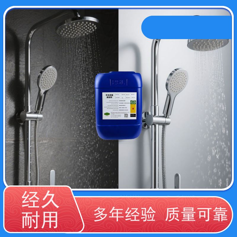 华凯表面处理 镀镍光亮剂 兼容ROHS标准 打造汽车电镀隐形铠甲