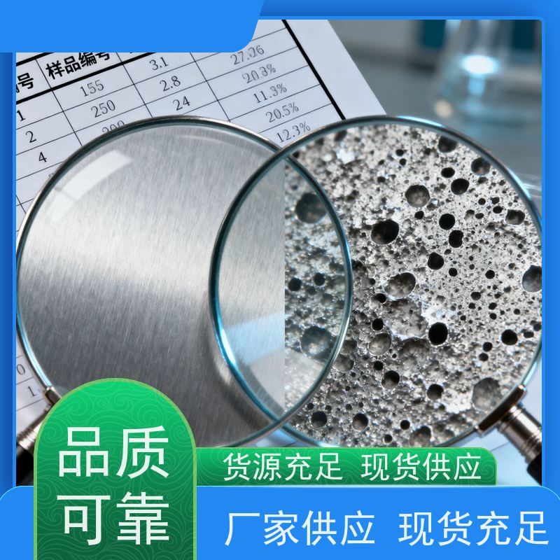 华凯电镀添加剂 镀镍光亮剂 5A/dm2宽幅稳定 守护海洋装备