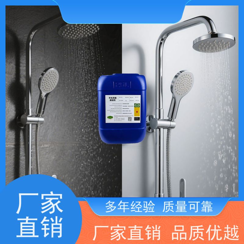 华凯电镀添加剂 镀镍光亮剂 快镀速+低能耗 电子元件耐蚀性提升30%