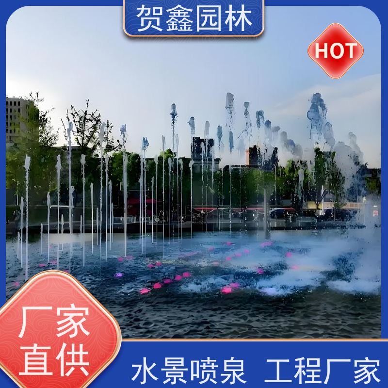  数控喷泉设备公司 雾森喷泉制作厂家 喷泉安装 水池喷泉工程施工
