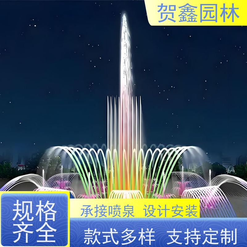 摇摆喷泉施工厂家 灯光喷泉工程施工 景观喷泉设备 承接喷泉工程