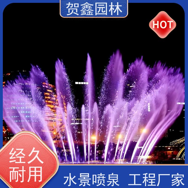  石雕喷泉安装公司 矩阵喷泉设备批发 程控喷泉厂家 喷泉设计施工