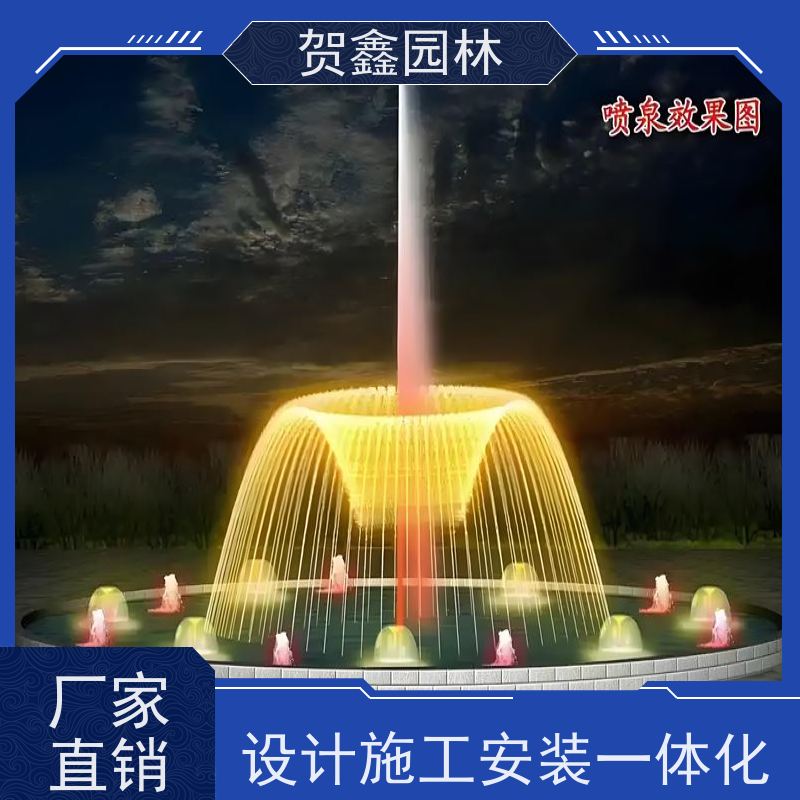  雾森喷泉施工单位 数控喷泉工程施工 承接喷泉工程 水池喷泉设备公司