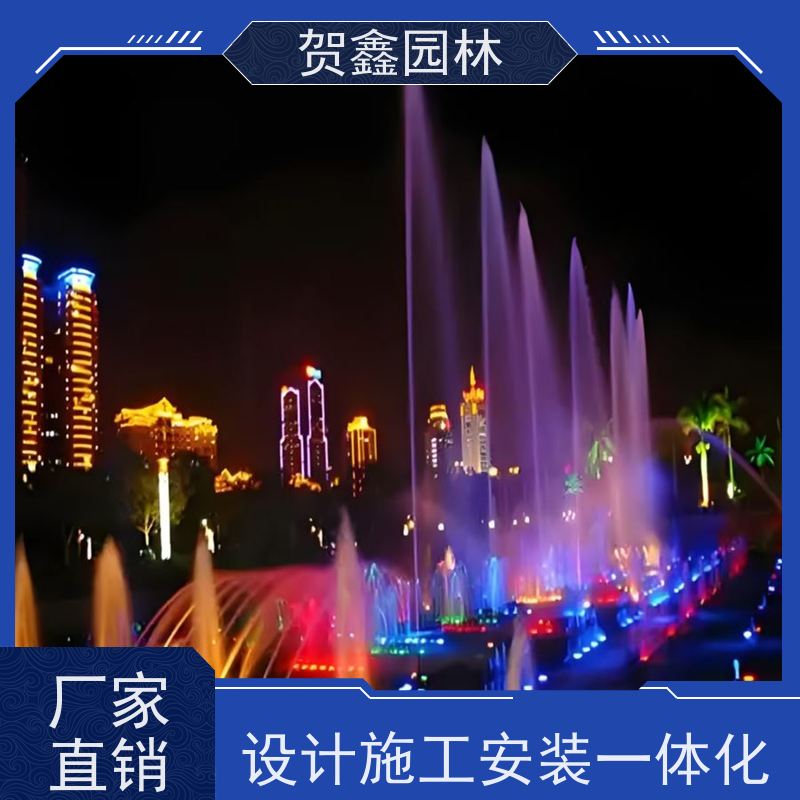  数控喷泉工程施工 水池喷泉设计制作 喷泉安装 雾森喷泉设备