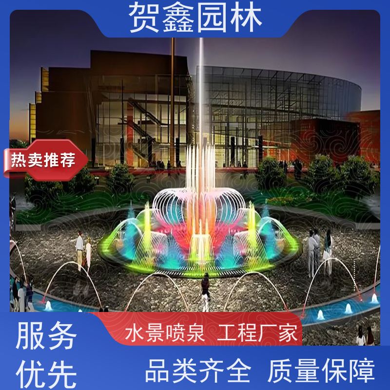  承接喷泉工程 小区喷泉工程施工 厂区喷泉供应商 喷泉公司