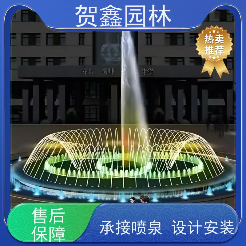  摇摆喷泉工程施工 灯光喷泉设计制作 景观喷泉施工单位 承接喷泉工程