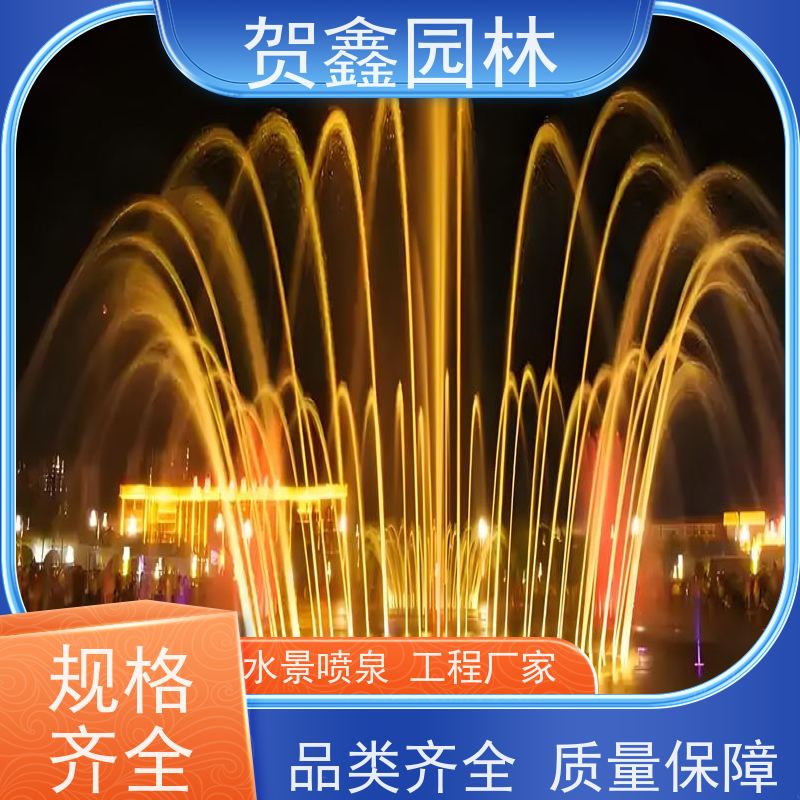  石雕喷泉设备 矩阵喷泉设备安装 程控喷泉设备批发 喷泉设备批发