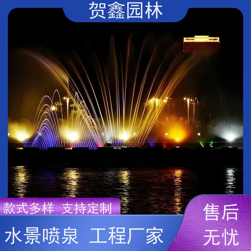  石雕喷泉施工单位 矩阵喷泉施工单位 程控喷泉设备厂家 喷泉设备安装调试