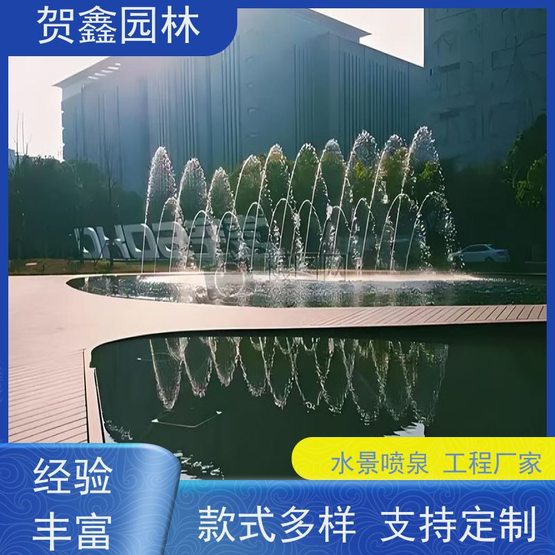  石雕喷泉施工厂家 矩阵喷泉设备 程控喷泉安装公司 喷泉设计施工