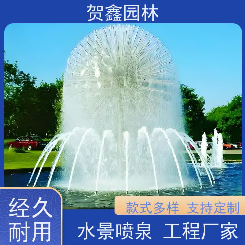  漂浮喷泉设计制作 水帘喷泉设备 水幕电影喷泉工程施工 喷泉设备安装调试