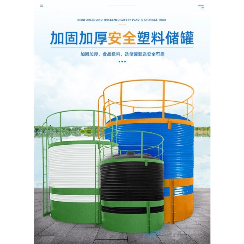 江西15立方耐酸碱化工储罐型号有哪些 规格定制