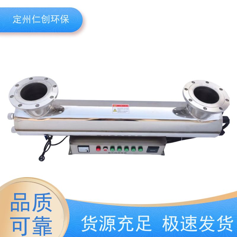 枫楚厸  316L不锈钢可定制  水箱紫外线消毒器  卡盘连接
