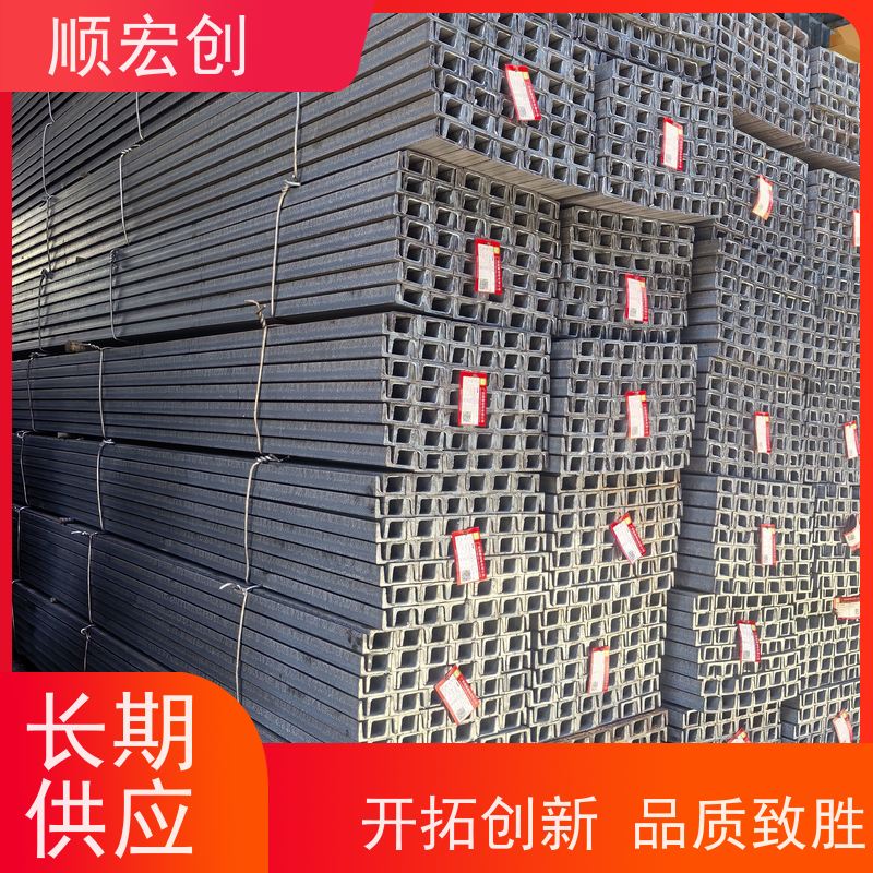 文昌不锈钢槽钢  支架用槽钢生产厂家 支持定制