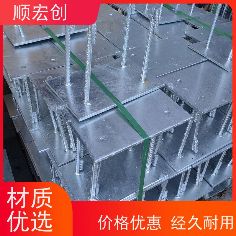 汕头高铁预埋件 焊接预埋件批发 实力厂家