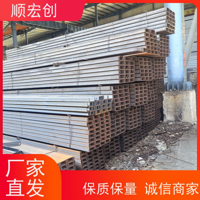屯昌县黑槽钢  矿用槽钢批发加工定制