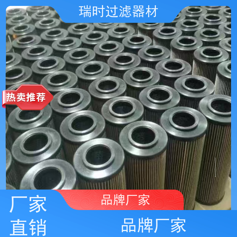 环保液压油滤清器（油品过滤器）绿色工业应用 可回收滤材 低阻力设计