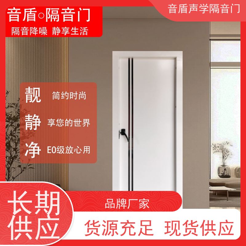 吉林省 音盾星图 空调外机 防火隔音门 大型定制工厂