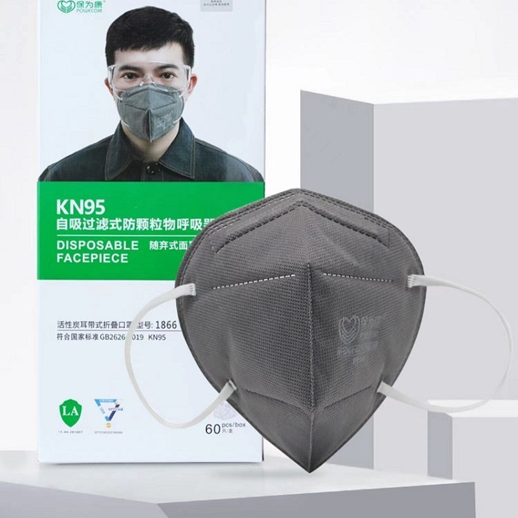 折叠式KN95活性炭防尘口罩 防异味防油烟工业粉尘囗罩