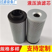 安装便捷液压油滤芯CH153FT21 钢厂滤芯磨墨机过滤器滤芯