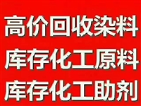 贵州毕节求购过期热熔胶