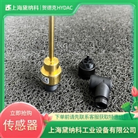 贺德克代理TFP100温度传感器 铲运车、电缸行业用温度开关